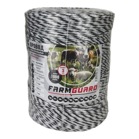 Провод для электропастуха FarmGuard белый с черным 3 мм / 1000 м / 5x0,2 мм SS+1х0,2 мм CU