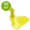 Бирка ушная Beltag Midi "папа" желтая 50 шт.