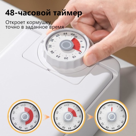 Автокормушка Petzengo PF22 Solo 1 секция 350 мл с охлаждением, для влажного и сухого корма, белая