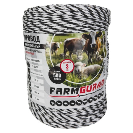 Провод для электропастуха FarmGuard белый с черным 3 мм / 500 м / 5x0,2 мм SS+1х0,2 мм CU