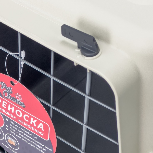 Переноска для животных Safari Range 45х30х29 см Pet Choice, для животных до 5 кг