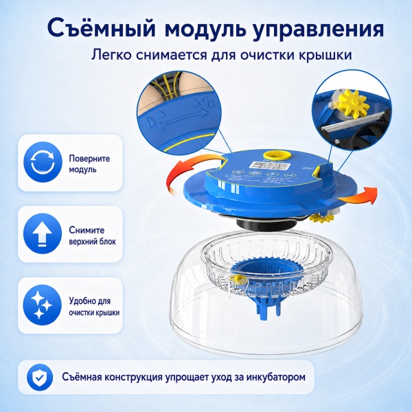 Инкубатор HHD 18H автоматический для яиц 220В/12В от сети и аккумулятора, с овоскопом на 18 яиц